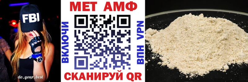 Купить где  Волжский  Amphetamine Premium 