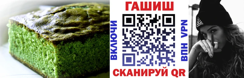 Cannafood марихуана  Купить закладки  Волжский 