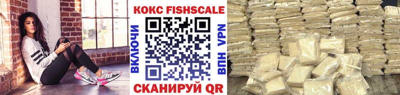 Купить где  Волжский  Cocaine 97% 