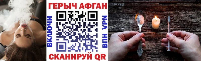 Купить где  Волжский  ГЕРОИН гречка 