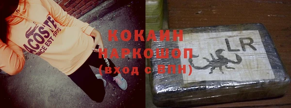 COCAINE Магас