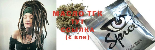 COCAINE Магас