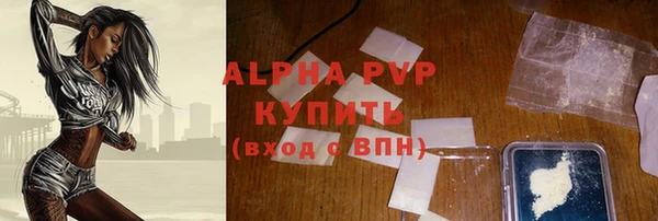 ALPHA-PVP Майский