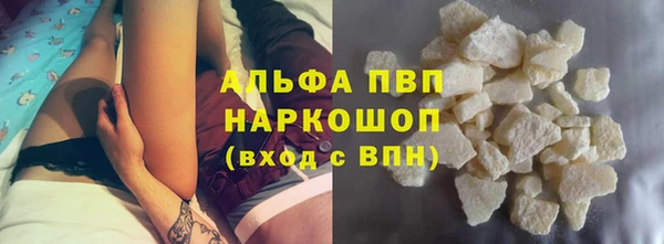 ALPHA-PVP Майский