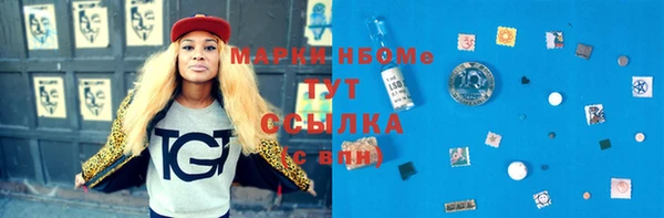 ALPHA-PVP Майский