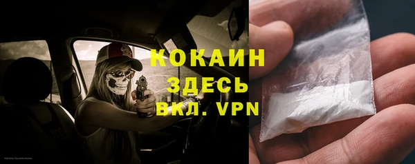 ALPHA-PVP Майский