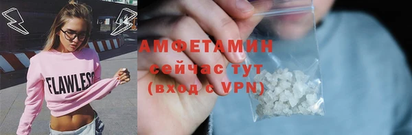 ALPHA-PVP Майский