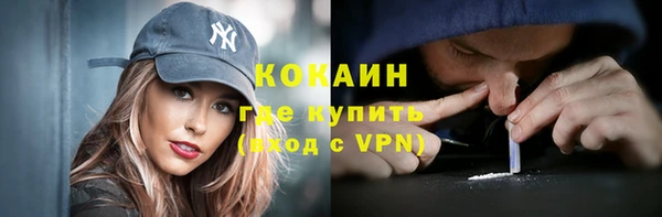 COCAINE Магас