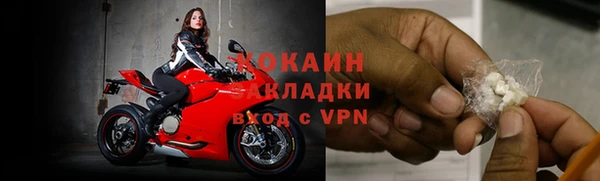COCAINE Магас