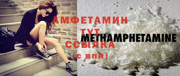 COCAINE Магас