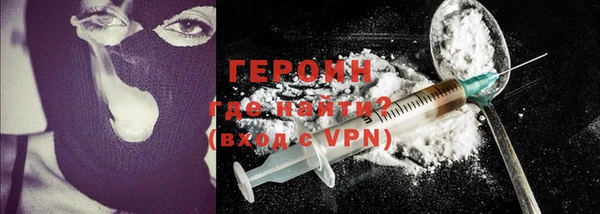 COCAINE Магас