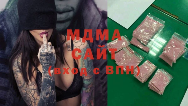 COCAINE Магас