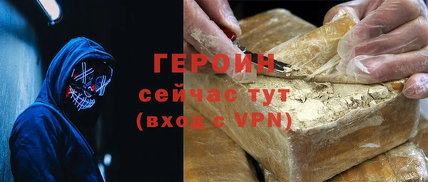 COCAINE Магас