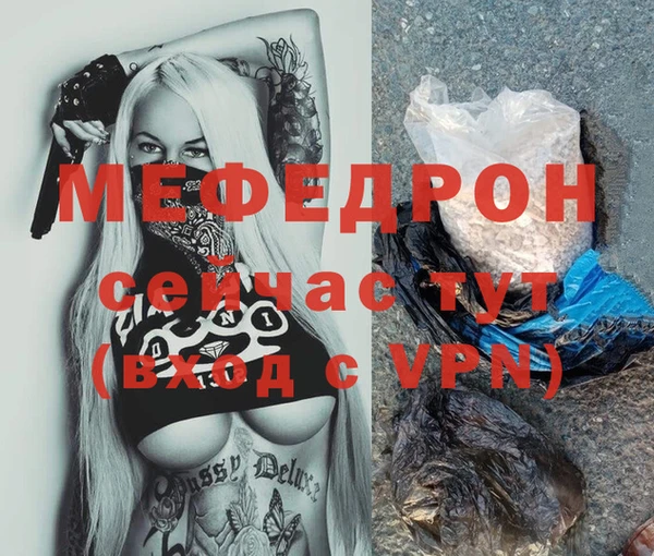 COCAINE Магас