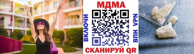 MDMA crystal  Купить где  Волжский 