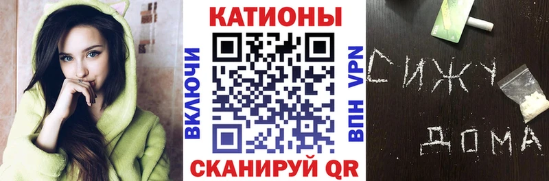 Меф VHQ  Купить где  Волжский 
