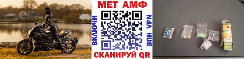 Метамфетамин витя  Купить где  Волжский 