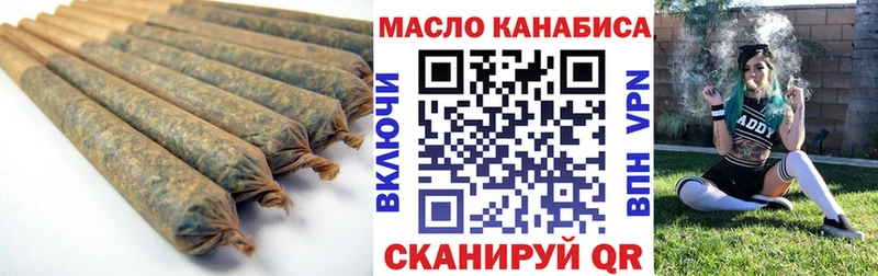 Купить где  Волжский  Дистиллят ТГК концентрат 
